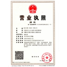 安徽开云电子平台_开云(中国)