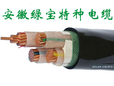 低烟无卤阻燃电力开云电子平台_开云(中国)