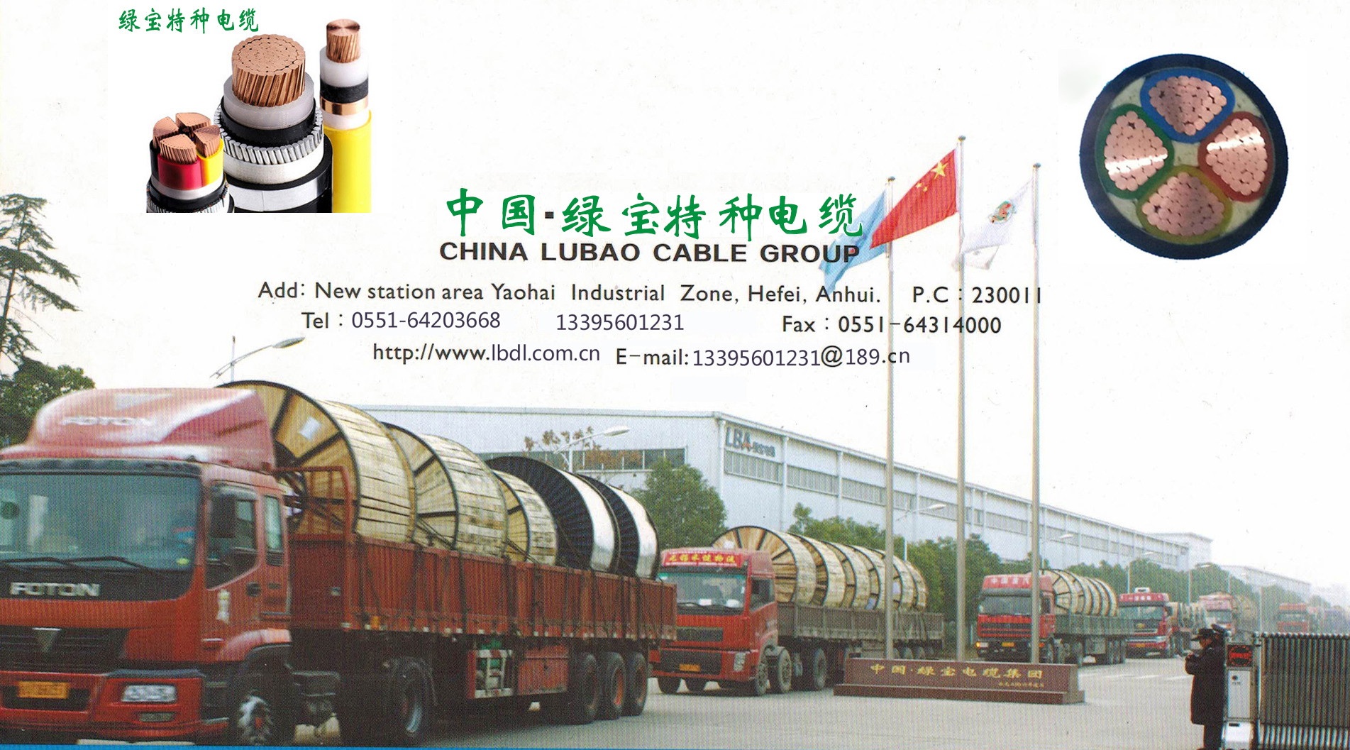 开云电子平台_开云(中国)集团厂区 开云电子平台_开云(中国)集团厂区